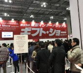 金華日用品百貨零售市場(chǎng)的發(fā)展與前景