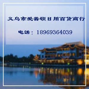 圖片 海量精選高清圖片庫(kù)助力義烏市愛普頓日用百貨商行互聯(lián)網(wǎng)銷售