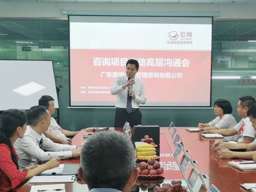 人力資源管理咨詢可以對企業(yè)產(chǎn)生哪些作用