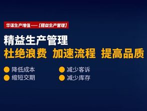 tpm活動(dòng)咨詢公司