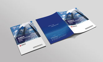 企業(yè)形象畫冊設(shè)計(jì)