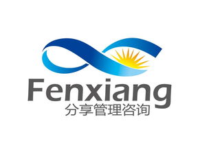 內蒙古分享企業管理咨詢公司聯系方式,內蒙古分享企業管理咨詢公司聯系電話