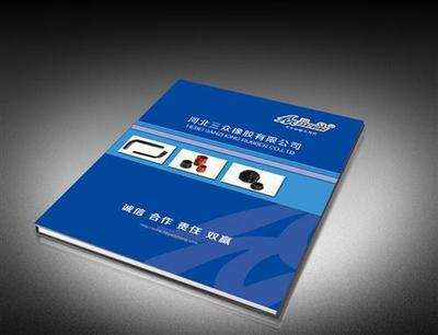 畫冊包裝設計圖片,書籍裝幀圖片,標志VI設計圖片-中科商務網-濟南金源廣告印務