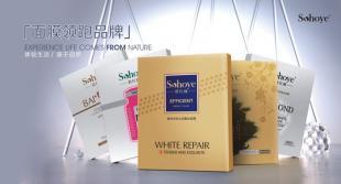 包裝設計_廣州元域企業形象策劃_世界工廠網