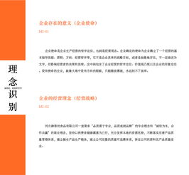 cis企業形象設計