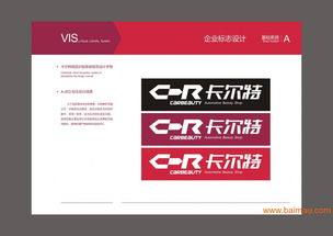成都vi設計丨企業形象設計丨成都企業vi設計丨成都思美,成都vi設計丨企業形象設計丨成都企業vi設計丨成都思美生產廠家,成都vi設計丨企業形象設計丨成都企業vi設計丨成都思美價格