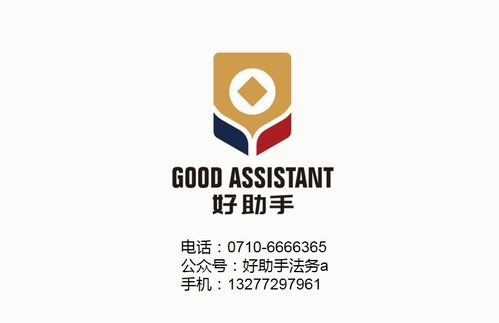 襄陽企業發生勞務糾紛了怎么辦