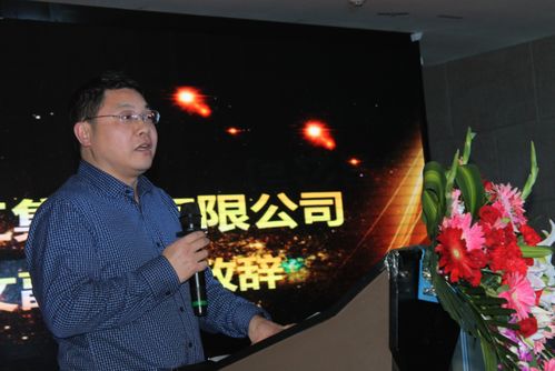 陜西德鴻第三屆建設行業交流會在西安舉辦