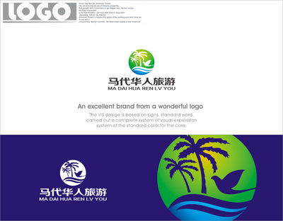 馬代華人(北京)旅游發展logo設計